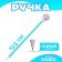 Paytki handle, Mix color