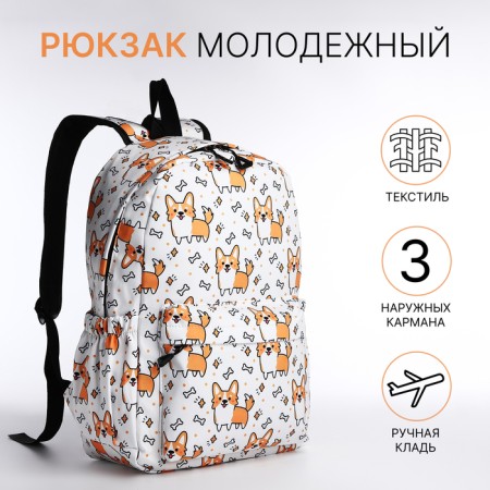 School backpack from textiles, 3 pockets, white/red color