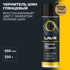 Board of the tire of the Lavr Tire Shine 650 ml, Aerosol, LN1427
