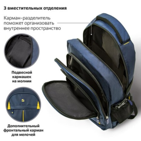 Brauberg Titanium Brauber Universal, 3 compartments, blue, yellow inserts, 45x28x18 cm, 270768-5