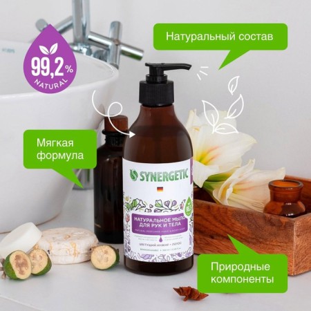 Synergetic liquid soap "Blooming figs and lotus", for hands and body, 380 ml-1