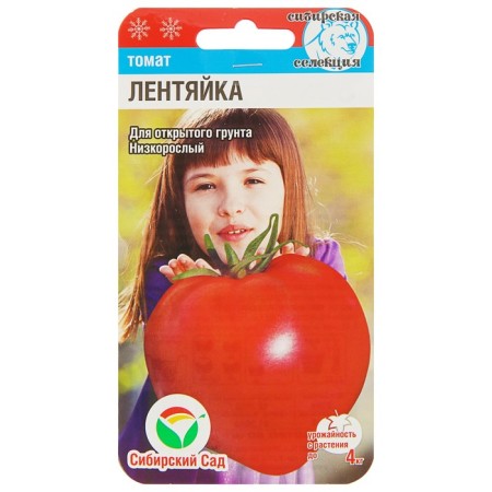 Seeds Tomat "Lazyak", Early Nespeli, 20 pcs-2