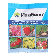 Biological fertilizer 