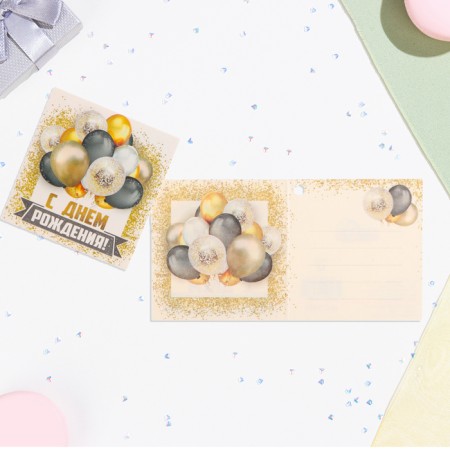 Mini-postcard "Happy Birthday!" glitter, balloons, 6.5x6.5 cm