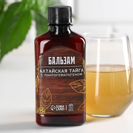 Balm "strong spirit. February 23 ”, 250 ml.-2