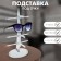 Glasses stand 4 places, table 16 × 18.3 × 30 cm, transparent