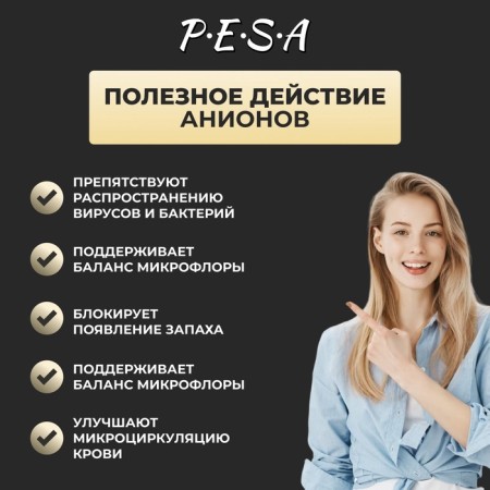 Hygienic gaskets Pesa Night, 7 pcs.-4