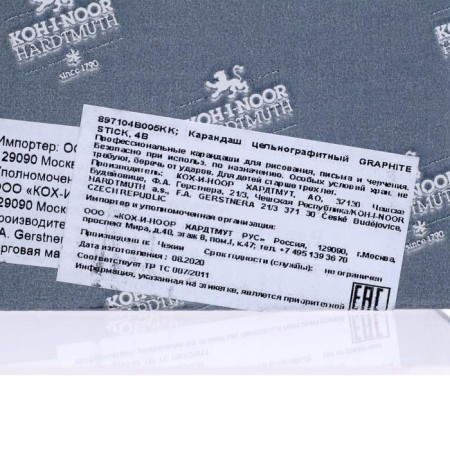 Chernographic (whole-graphite) Koh-I-Noor 8971 4B pencil, thickened-4
