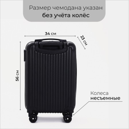 Small suitcase 20 ", lightning department, code castle, black color-1