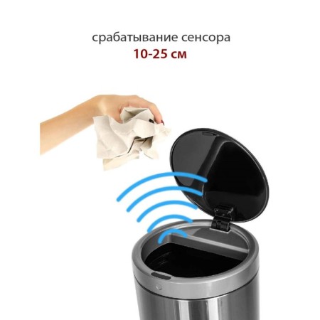 Drive bin touch Pioneer WB124S, 12 l, silver color-11