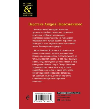 Reverse Andrey the First -Called. Arsenyeva E.A.-1
