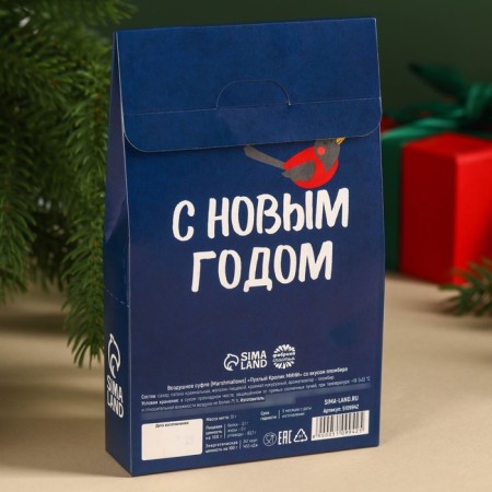 Новый год! Маршмеллоу в коробке ХО-ХО, со вкусом пломбира, 55 г.-5