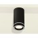 Ambrella Light Acrylic lamp, XS8162004, GX53 LED 12 W, black sand, white matte