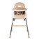 Стульчик детский Babyhit Biscuit, цвет beige