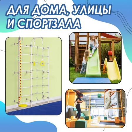 Mat Onlytop, 200x100x10 cm, blue/red color-1