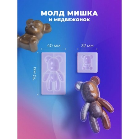 Set for creativity for creating decorations from epoxy resin Artepoxy-4