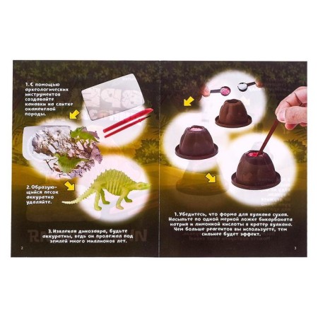 Set for experiments "Dinosaurs time", volcano and excavations-3