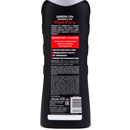 Hair and body shampoo gel Red Fire, 400 ml-2
