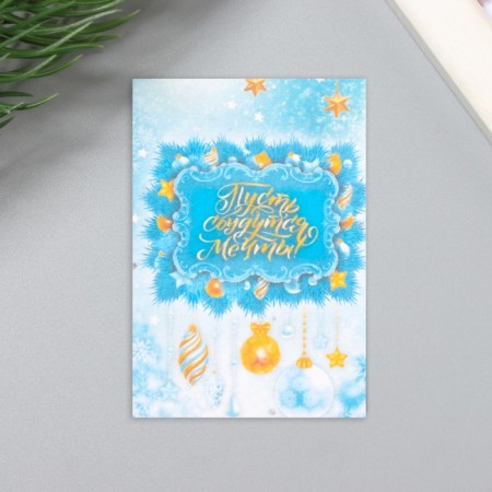 Postcard with the seeds "grow itself" "Let the dreams come true" 5*7cm