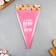 Confectionery bag “Peku what I want”, EVA, 35.5 x 19.5 cm