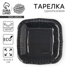 Plate plate disposable square 