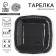 Plate plate disposable square "black", square, 16.5x16.5 cm