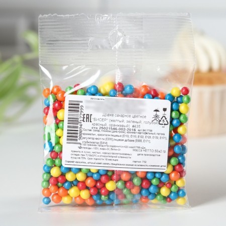 Sprinking confectionery soft balls: blue, yellow, green, red, orange, 50 g.-3