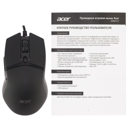 Mouse Acer OMW121 Black Optical (6400DPI) USB (6but)-9