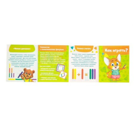 Large developmental set from 2 years, comprehensive development-2