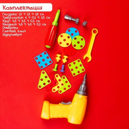 3D-brain with a screwdriver "Farm", in a suitcase-12