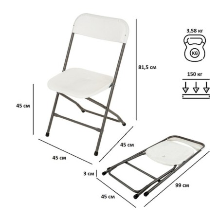 Folding chair C055 (10)-1