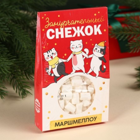 New Year! Marshmallow in the box "Micper Snowball": with a taste of Slombir, 55 g-6