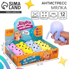 Antistress Magic 