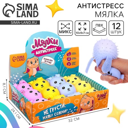 Antistress Magic "Bunny", with paste, MIX color, in showbox