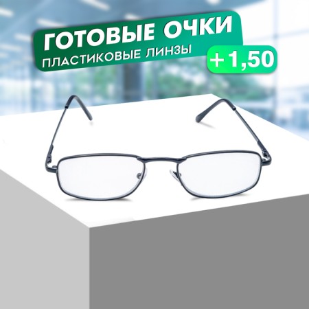 Ready glasses 333, black color, +1.5-2
