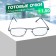 Ready glasses 333, black color, +1.5