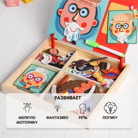 Magnetic designer "Funny faces": cards, marker, magnetic elements-2