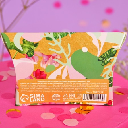 Black tea "March 8" with tropical fruits, 20 g.-3