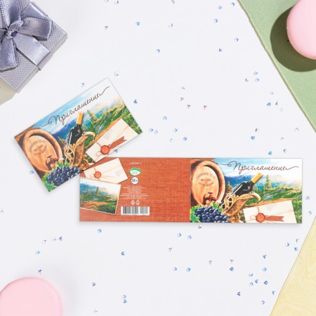 Invitation "universal" envelope, 24.7 x 7.7 cm-1