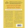 Laboratory diagnostics. Guide for practical doctors. Vyerthkin A.L., Burakova N.A., Gurovskaya P.A.