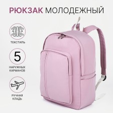 Young backpack from textiles on lightning, 5 pockets, pink color