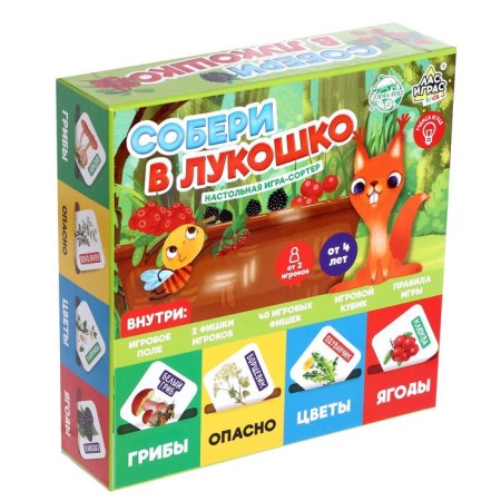 Board game-soroter "Collect in a basket", from 2 players, 4+-4