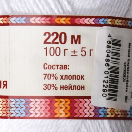 Yarn "soft cotton" 70% cotton, 30% nylon 220m/100g (002 bleach)-3