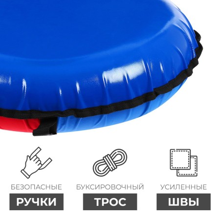Winter Star tubing-vatter, case diameter 80 cm, blue/red color-2