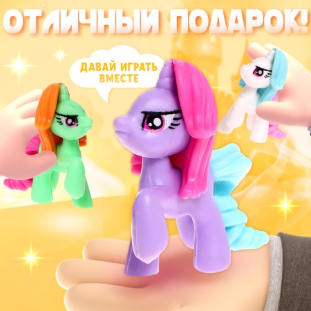 Toy pony "Veronica", mix-3