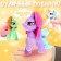 Toy pony "Veronica", mix