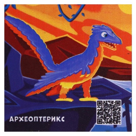 Board game "In the world of dinosaurs"-7