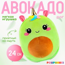 Soft toy 