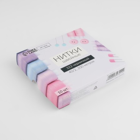 Threads 40/2, 200 m, color ink No. 322-3