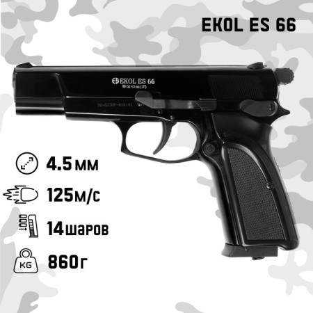 Pneumatic pistol "Ekol ES 66" feces. 4.5 mm, 3 j, bldg. - Metal